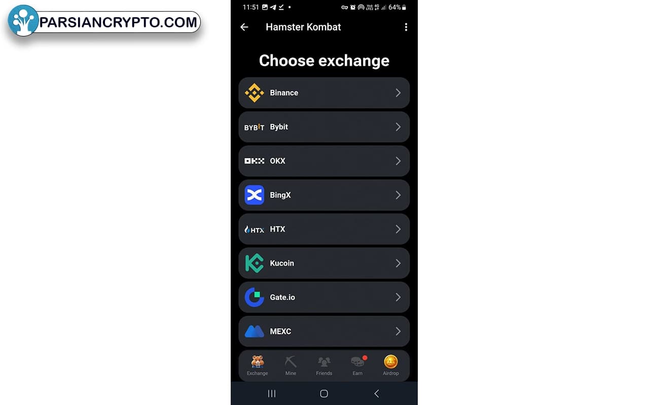 Choose Exchange