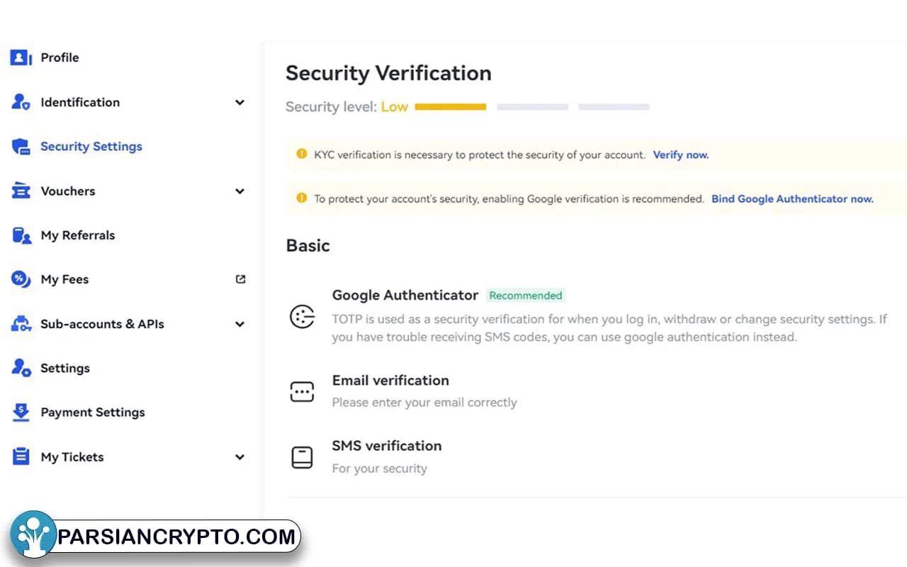 آموزش احراز هویت در صرافی گیت ای او