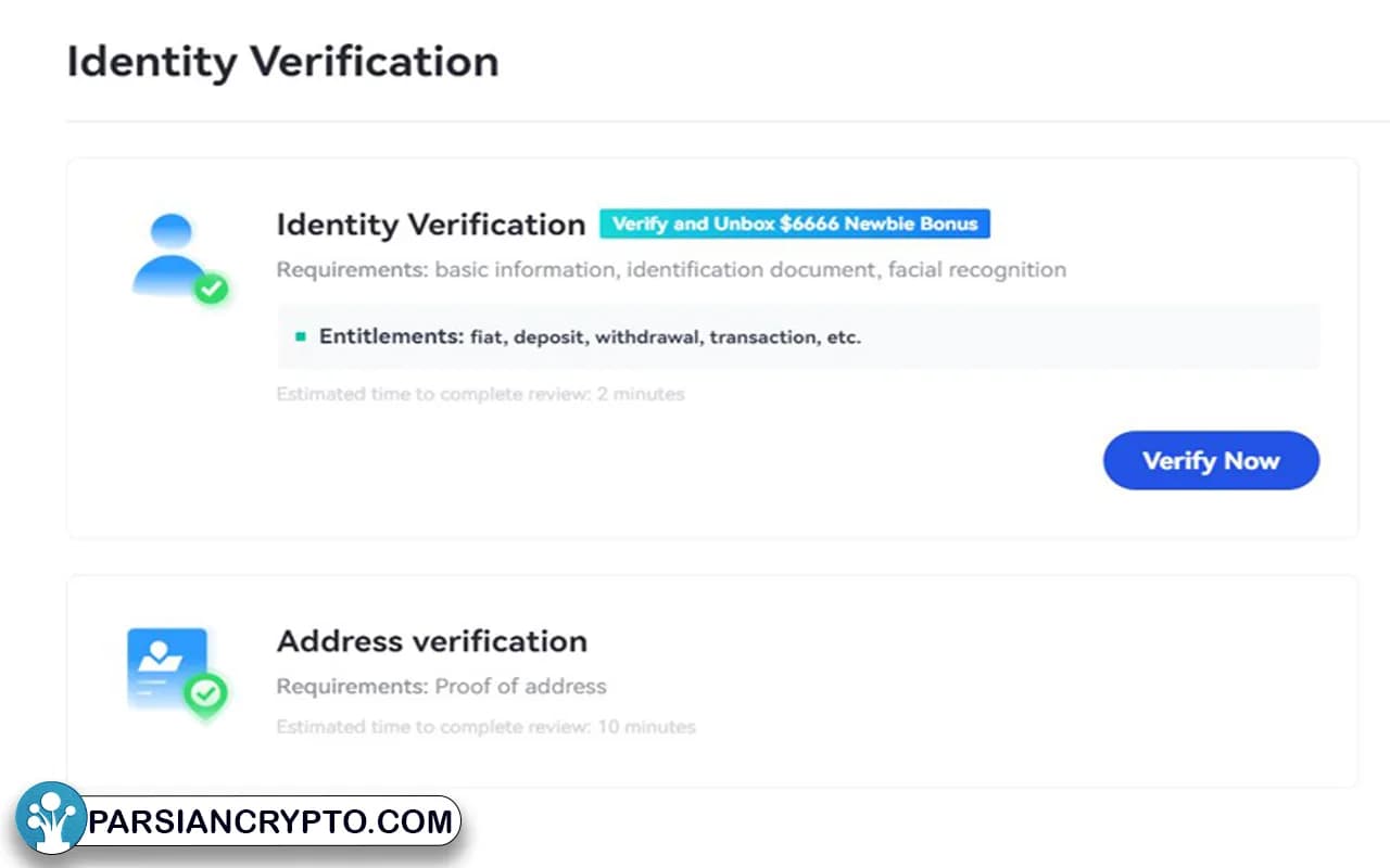 آموزش احراز هویت در صرافی گیت ای او