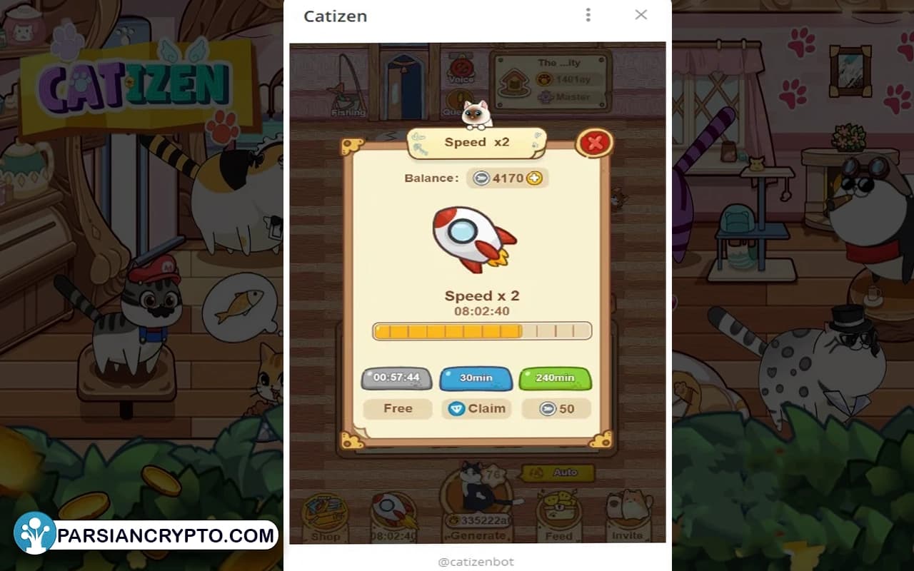 تقویتکنندهها