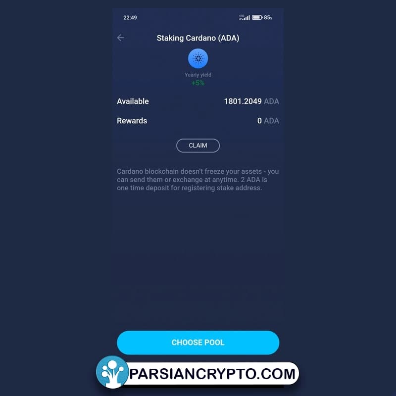 استیک کاردانو