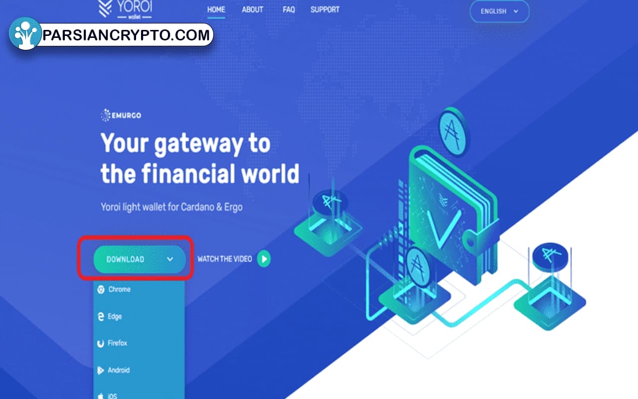 آموزش استیکینگ کاردانو در کیف پول یورویی