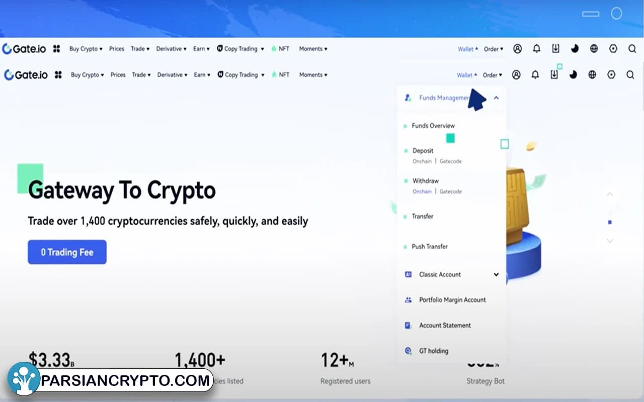 راهنمای واریز و برداشت در صرافی Gate.io