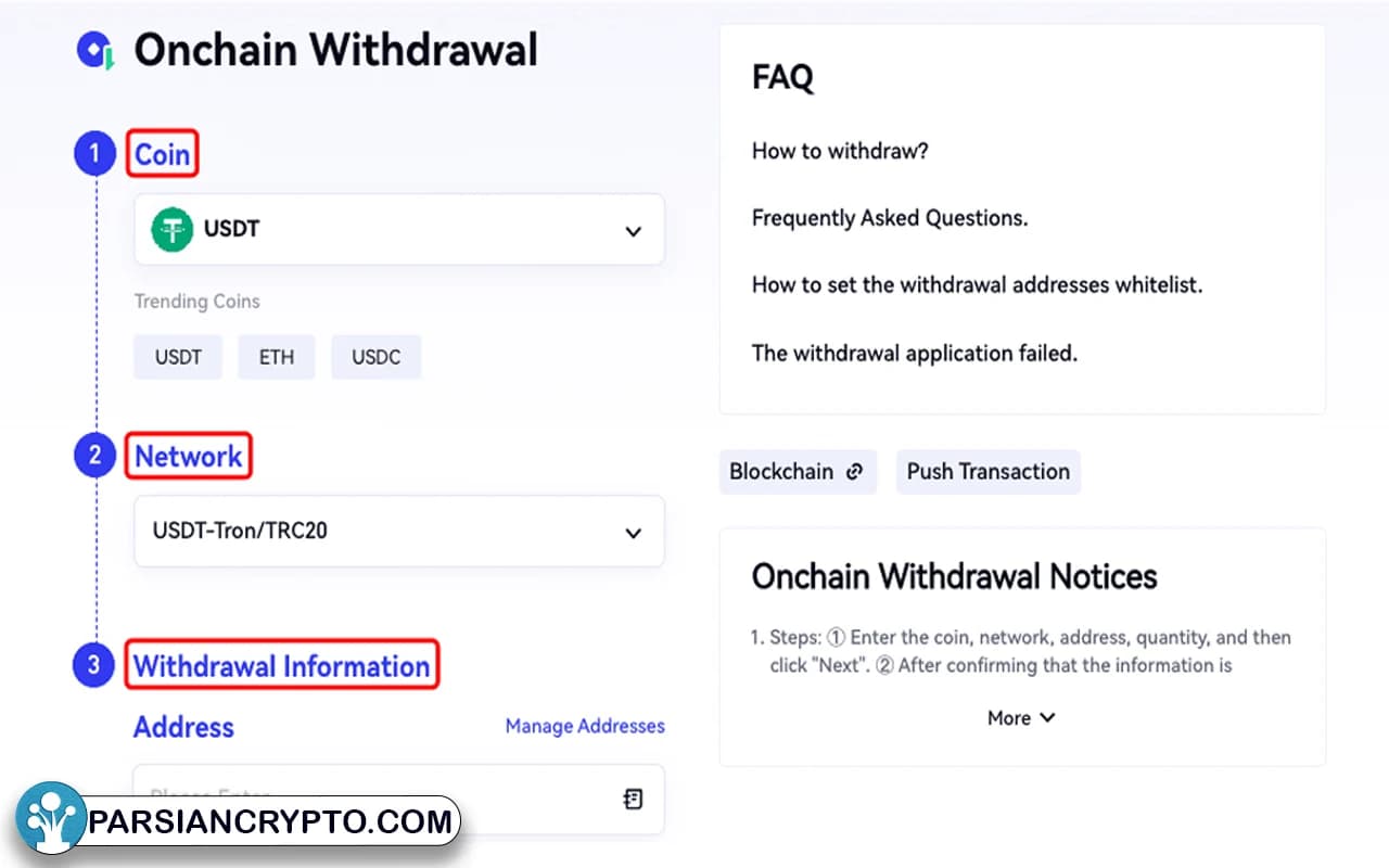 راهنمای واریز و برداشت در صرافی Gate.io
