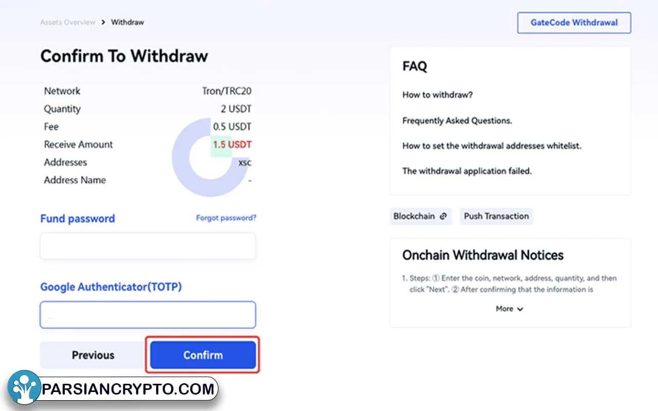 راهنمای واریز و برداشت در صرافی Gate.io