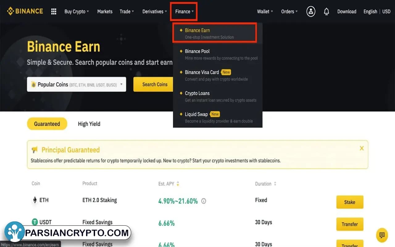 آموزش استیک اتریوم در صرافی بایننس