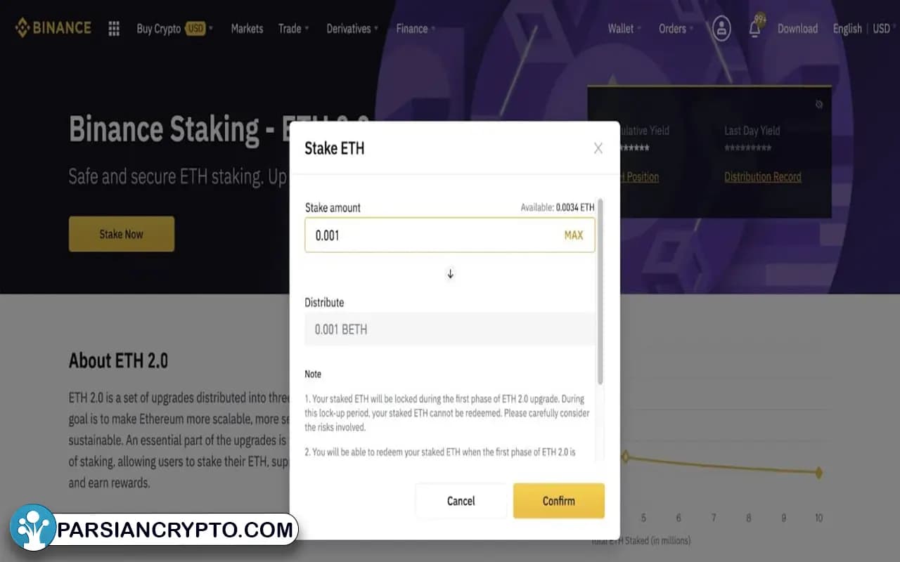آموزش استیک اتریوم در صرافی بایننس