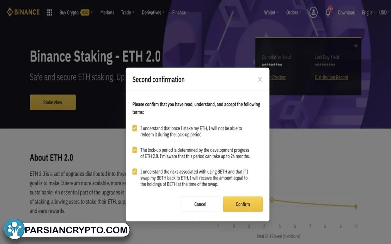 آموزش استیک اتریوم در صرافی بایننس