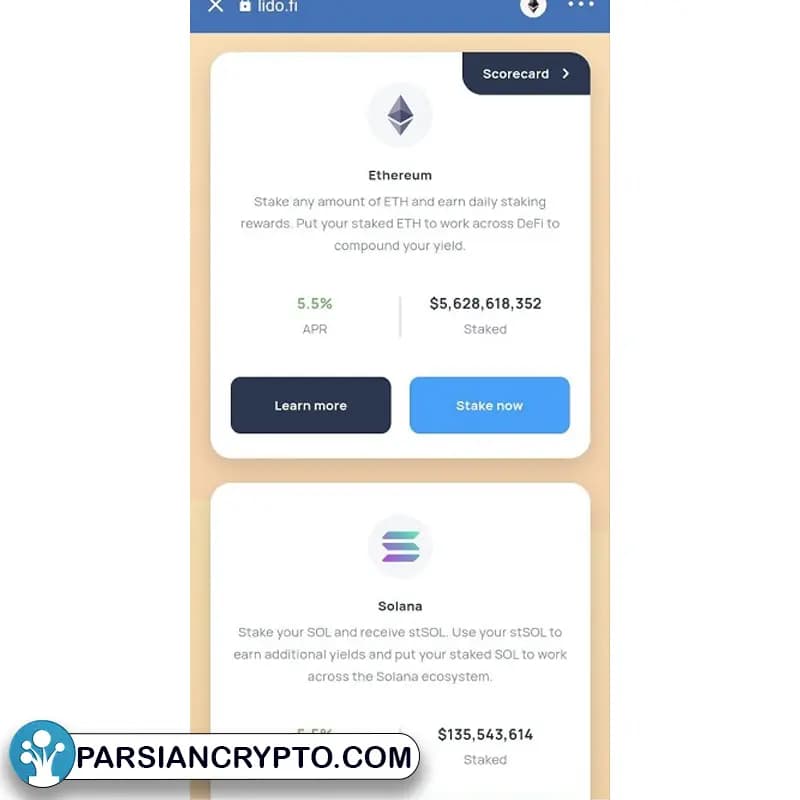 آموزش استیک اتریوم در کیف پول تراست والت