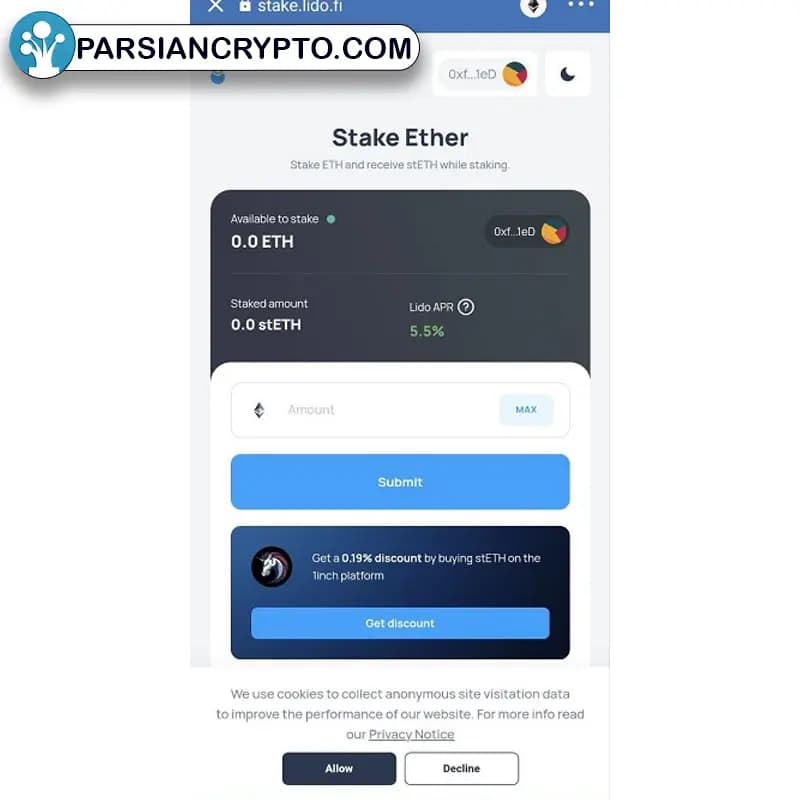 آموزش استیک اتریوم در کیف پول تراست والت