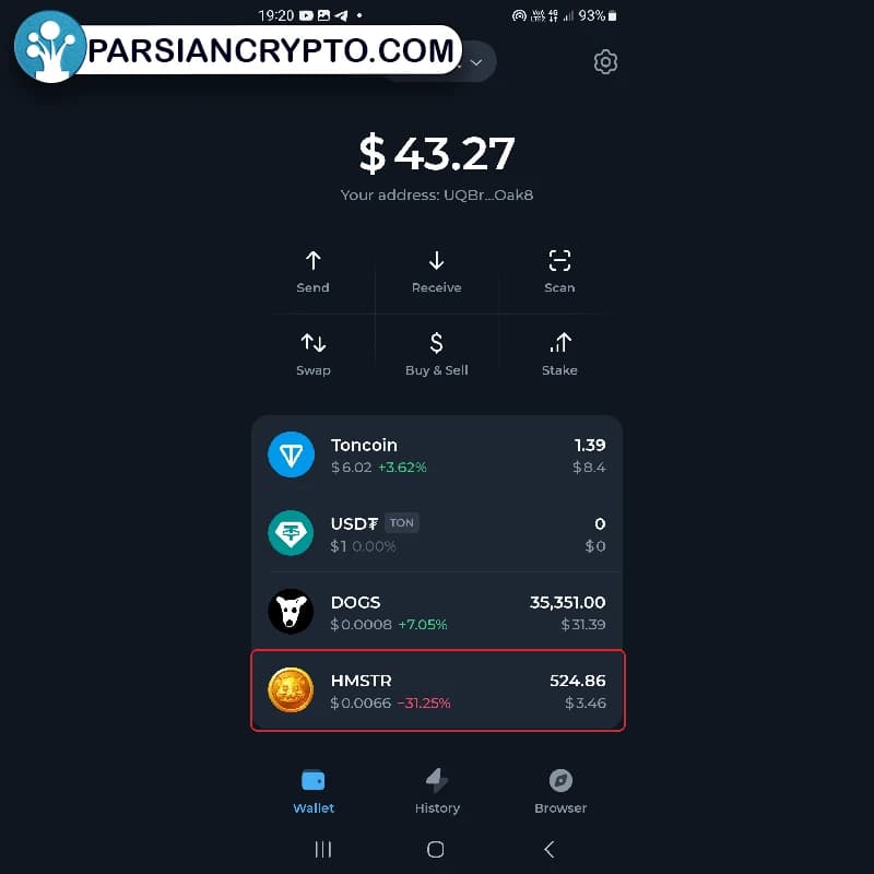 انتقال توکن همستر از ولت به صرافی