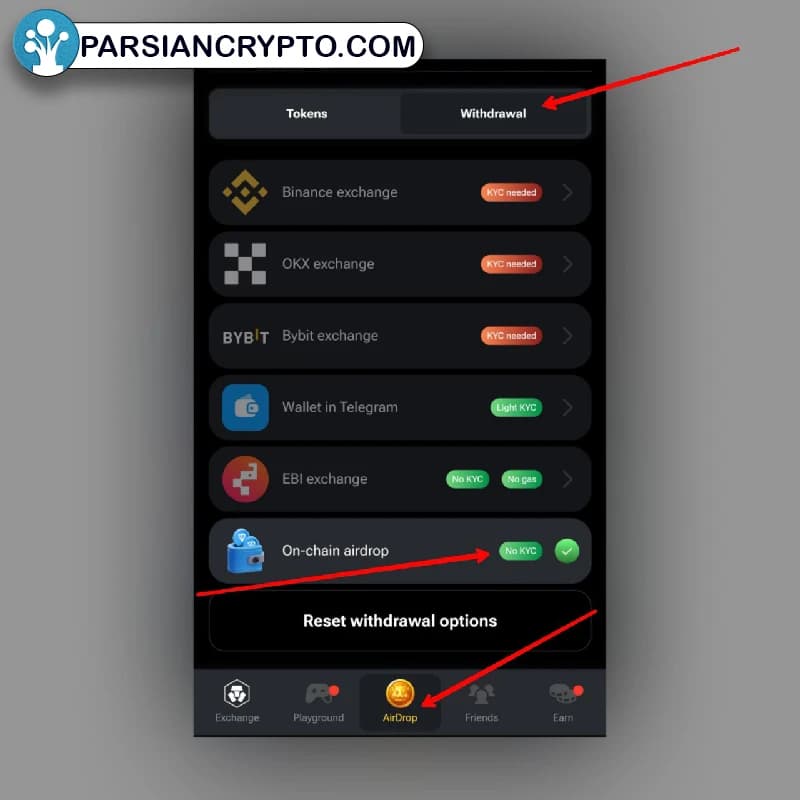 نحوه انتقال همستر به کیف پول دیجیتال
