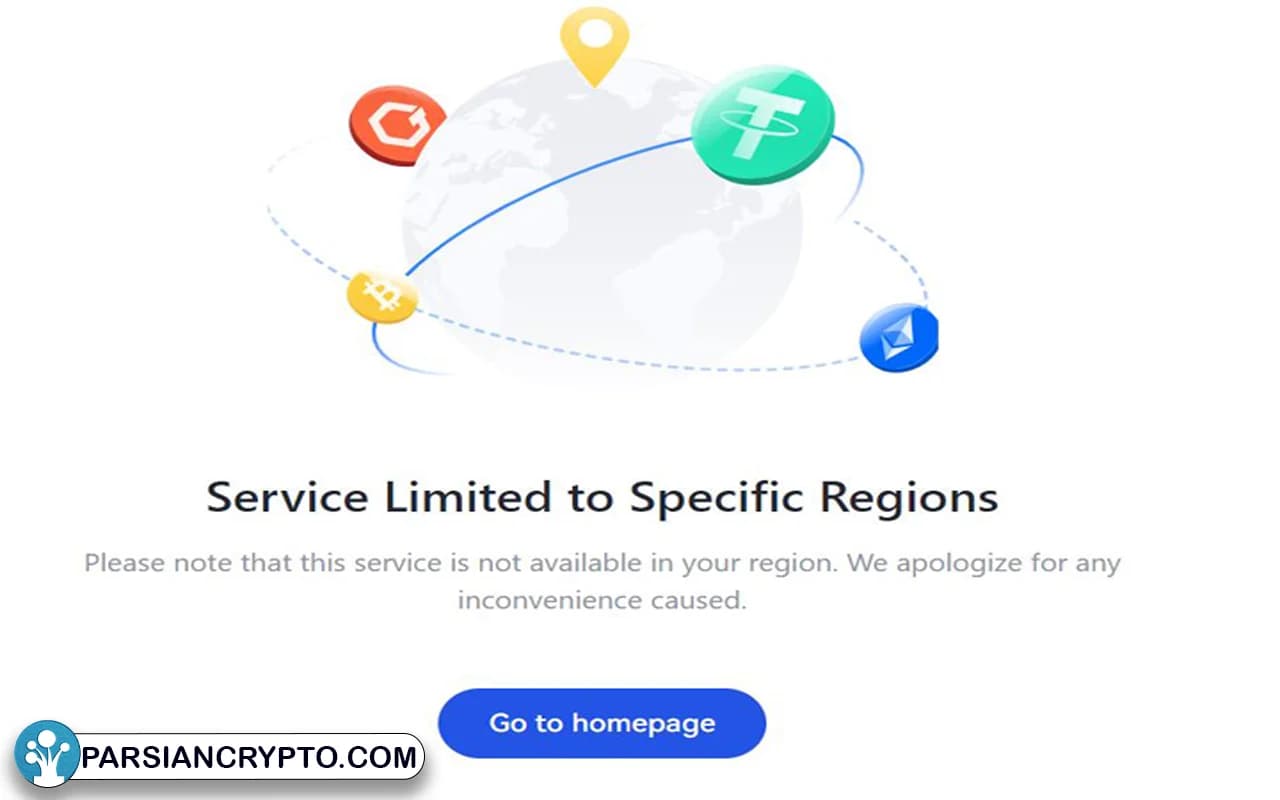 آیا صرافی گیت ای او برای ایرانیان قابل استفاده است؟