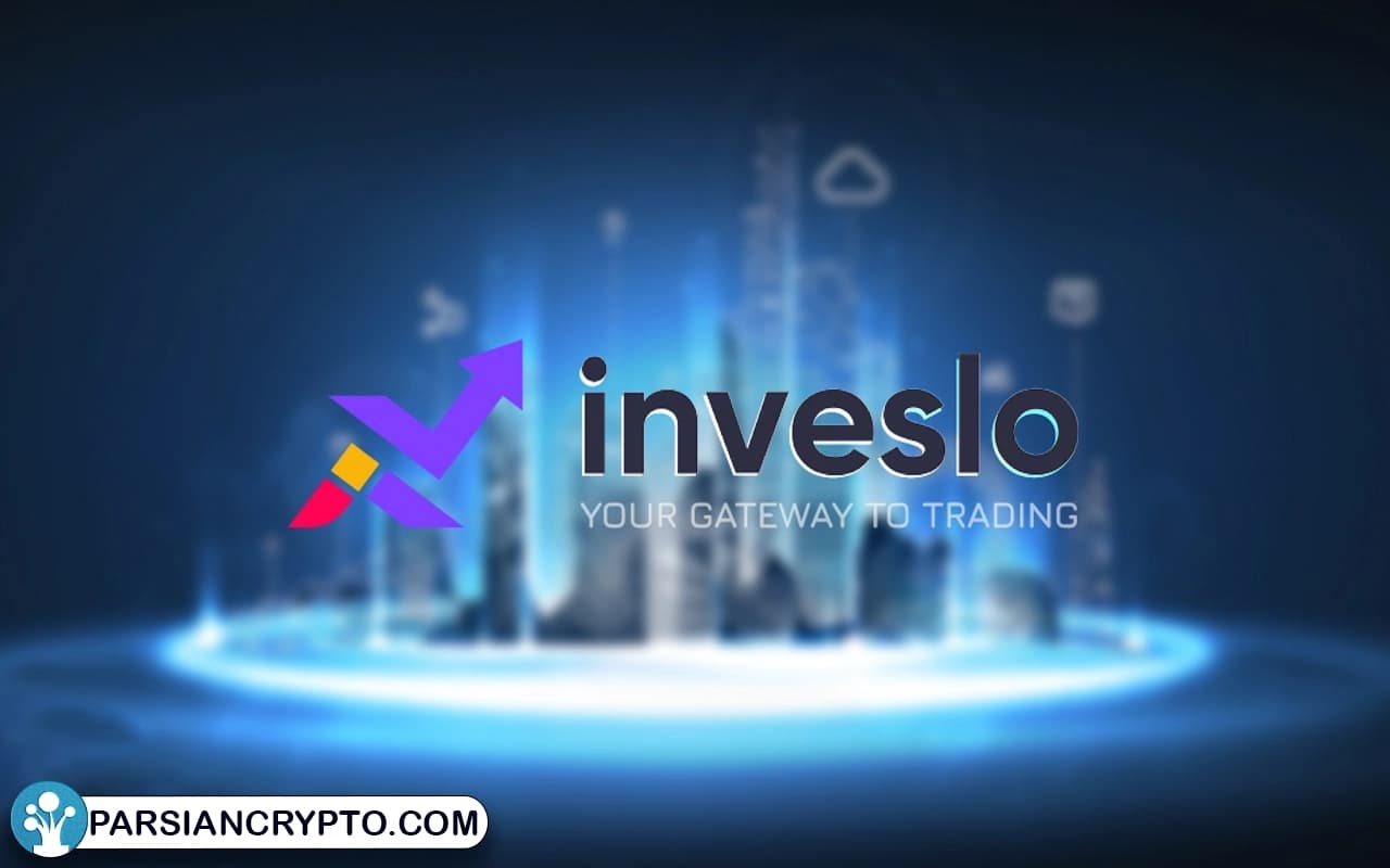 معرفی بروکر اینوسلو