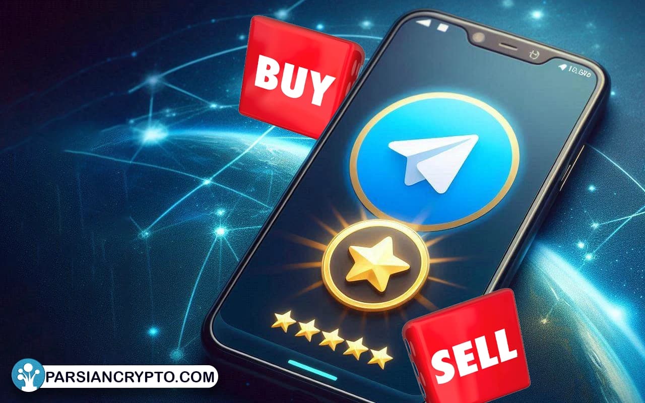 خرید و فروش توکن استارز تلگرام به چه صورت است؟