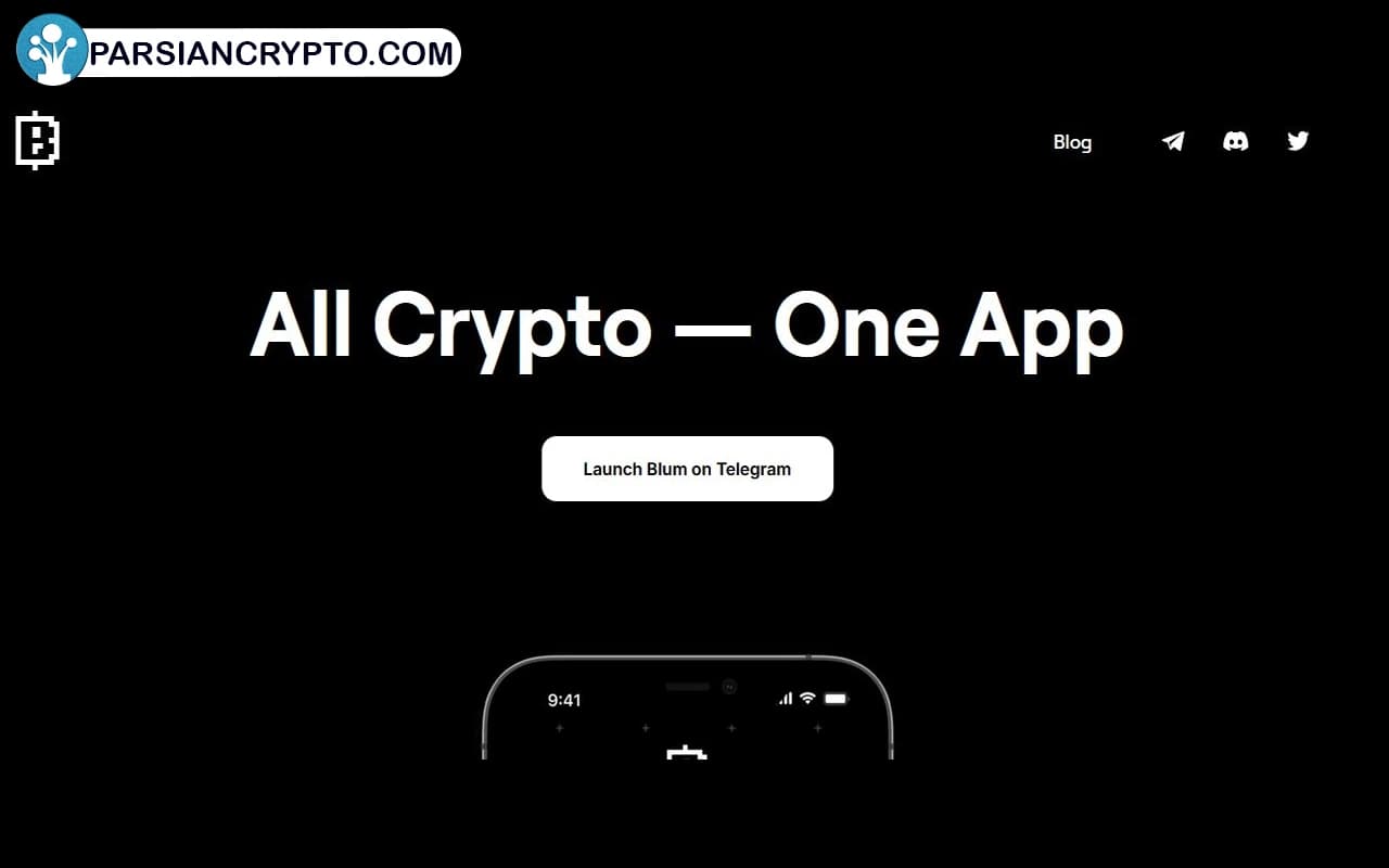 معرفی بخشهای مختلف بازی بلوم و صرافی Blum