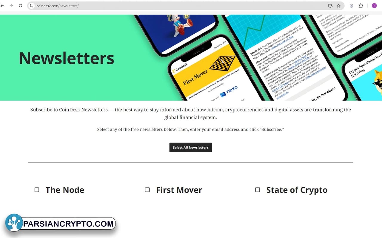 بخش Newsletters