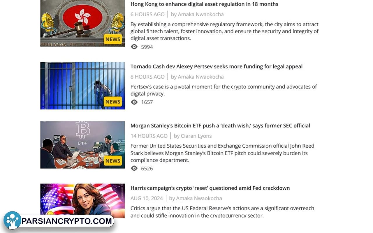 آخرین تغییرات در قوانین ملی و بینالمللی درباره فعالیت در کریپتو