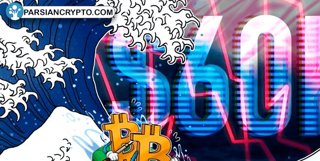 رشد قیمت بیتکوین! آیا سقوط مجدد در راه است؟ عکس