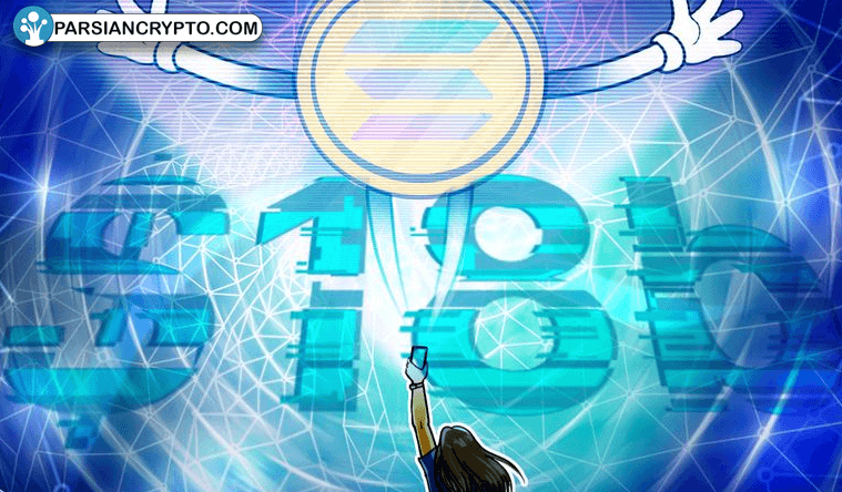 آیا لیکوئید استیکینگ سولانا میتواند به ۱۸ میلیارد دلار برسد؟! عکس