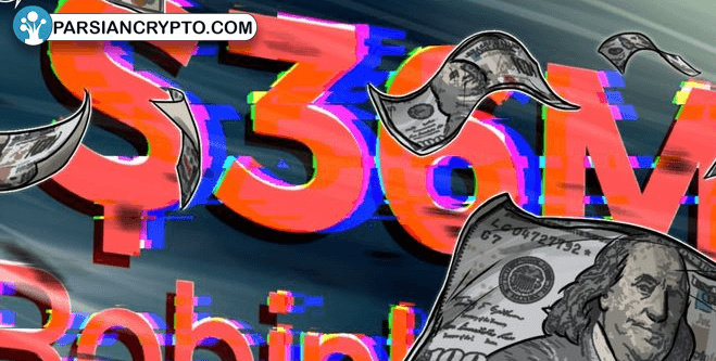 کاهش سهام آرک اینوست در رابینهود، نکات جالب! عکس