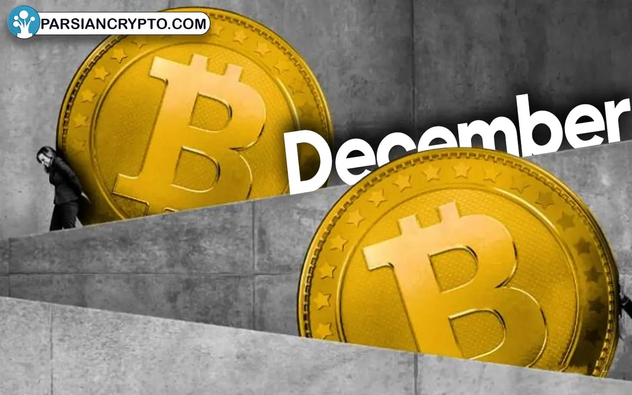 آیا بیت کوین میتواند به رکورد جدیدی در ماه دسامبر دست یابد؟ عکس