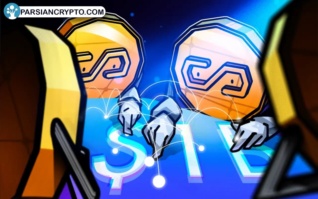 اتحاد جدید Ethena و Securitize برای رقابت در فضای دیجیتال! عکس