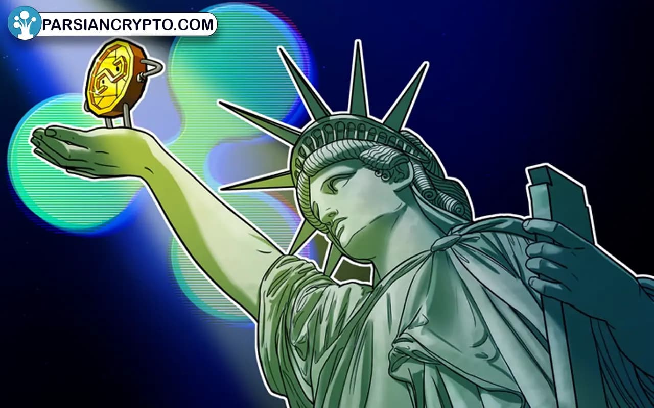 آیا رمزارز جدید Ripple توسط مقامات نیویورک تأیید میشود؟ عکس