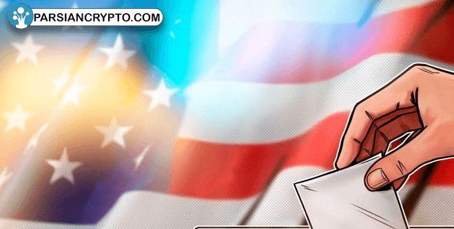 پیشبینی جنجالی در بازار: شرطبندی فرانسویها روی ترامپ! عکس