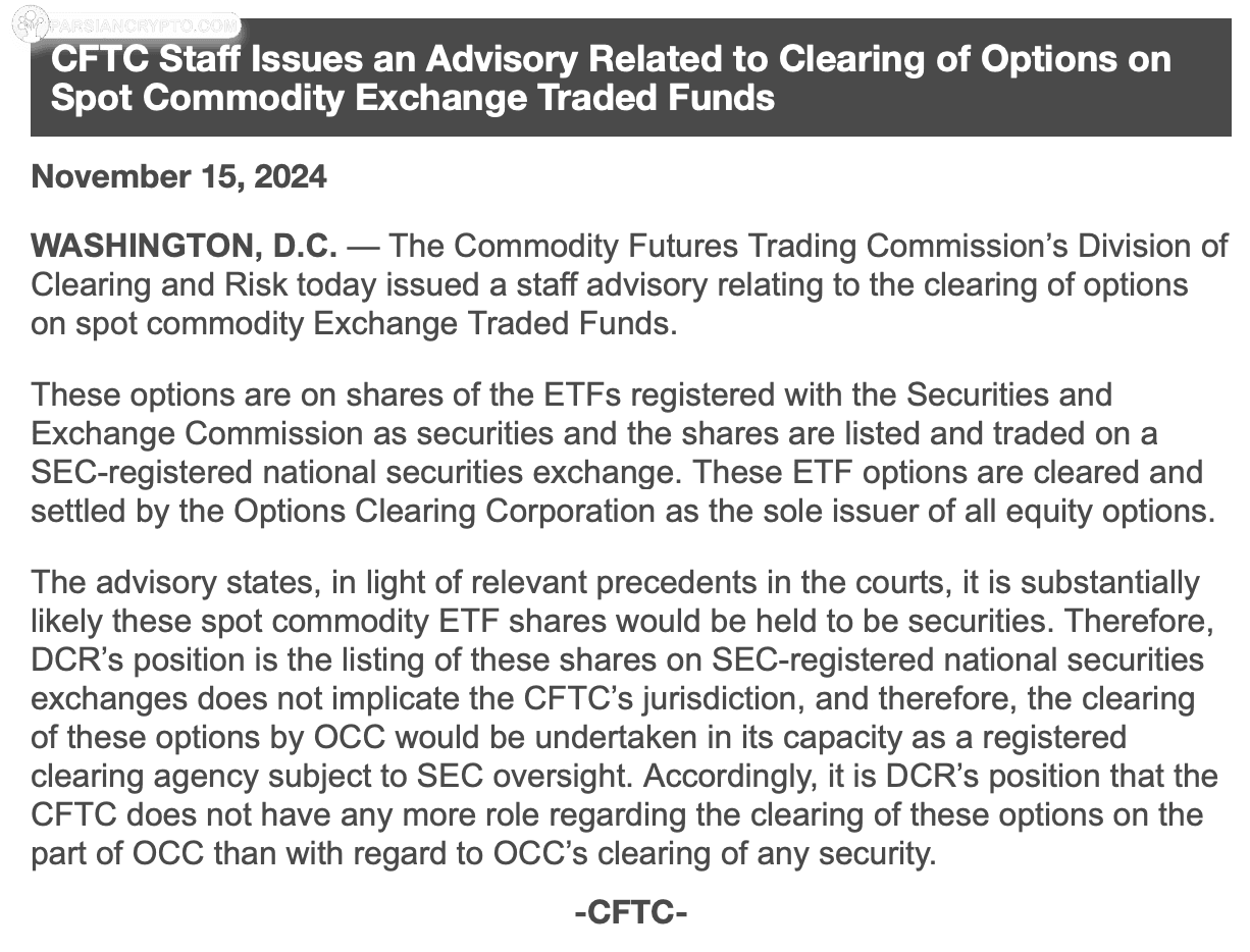 انتخابهای ETF بیتکوین و حیطه اختیارات CFTC