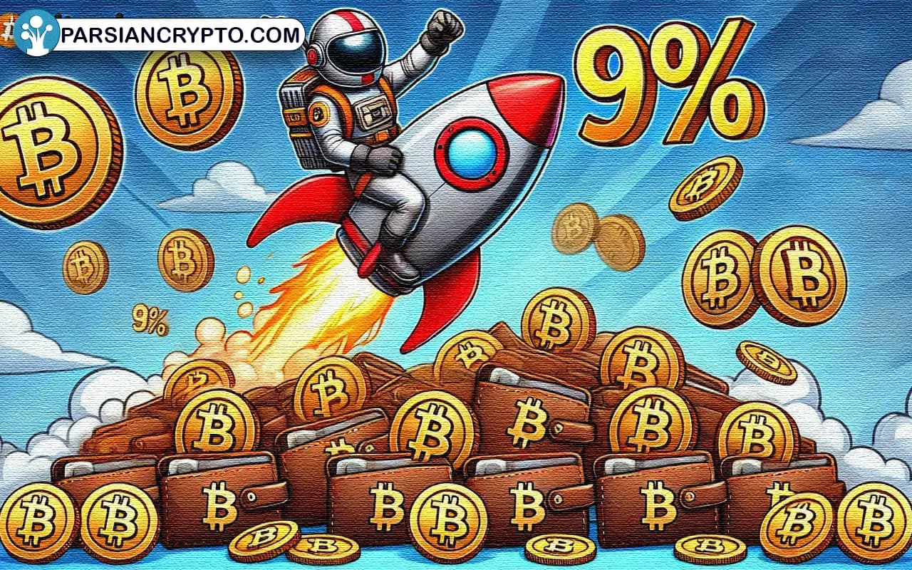 افزایش احتمالی ۹٪ در تعداد کیف پول بیتکوین میگو در آینده نزدیک! عکس