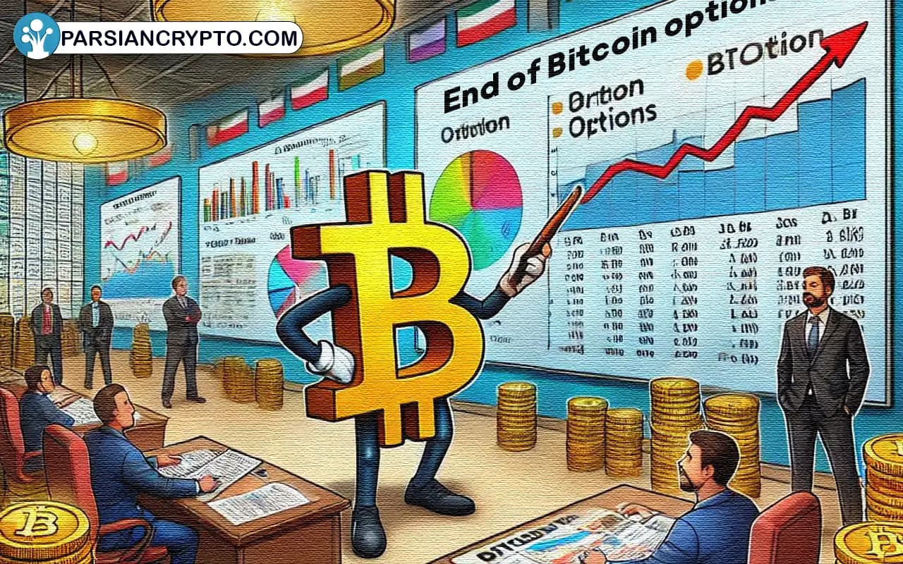 آیا بازه زمانی پایان گزینههای بیتکوین میتواند بر قیمت آن تأثیر بگذارد؟ عکس