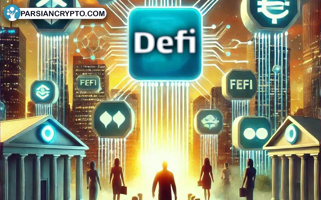 خدمات مالی DeFi به زودی مشابه بانکها میشود! عکس