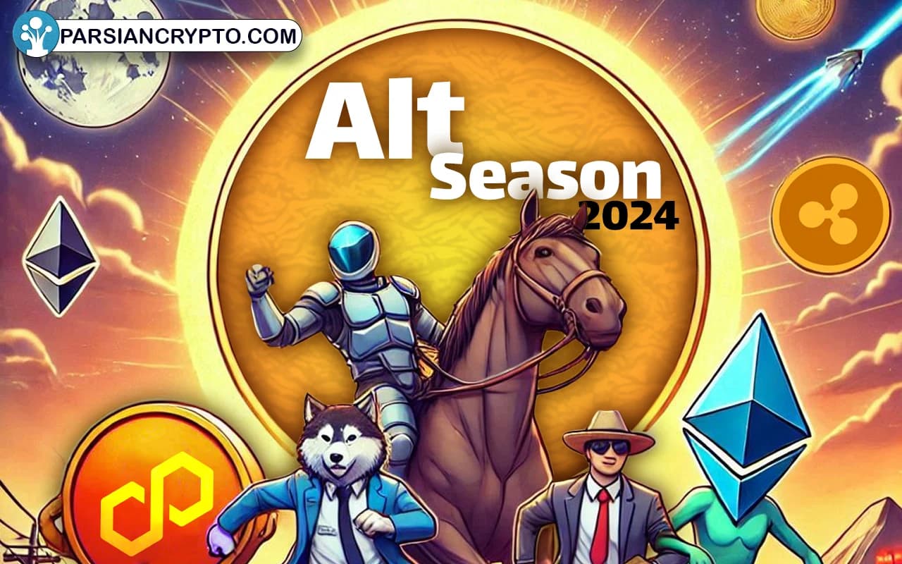 34 مورد از بهترین ارز آلت سیزن: معرفی بهترین رمزارز آلت سیزن 2024 عکس