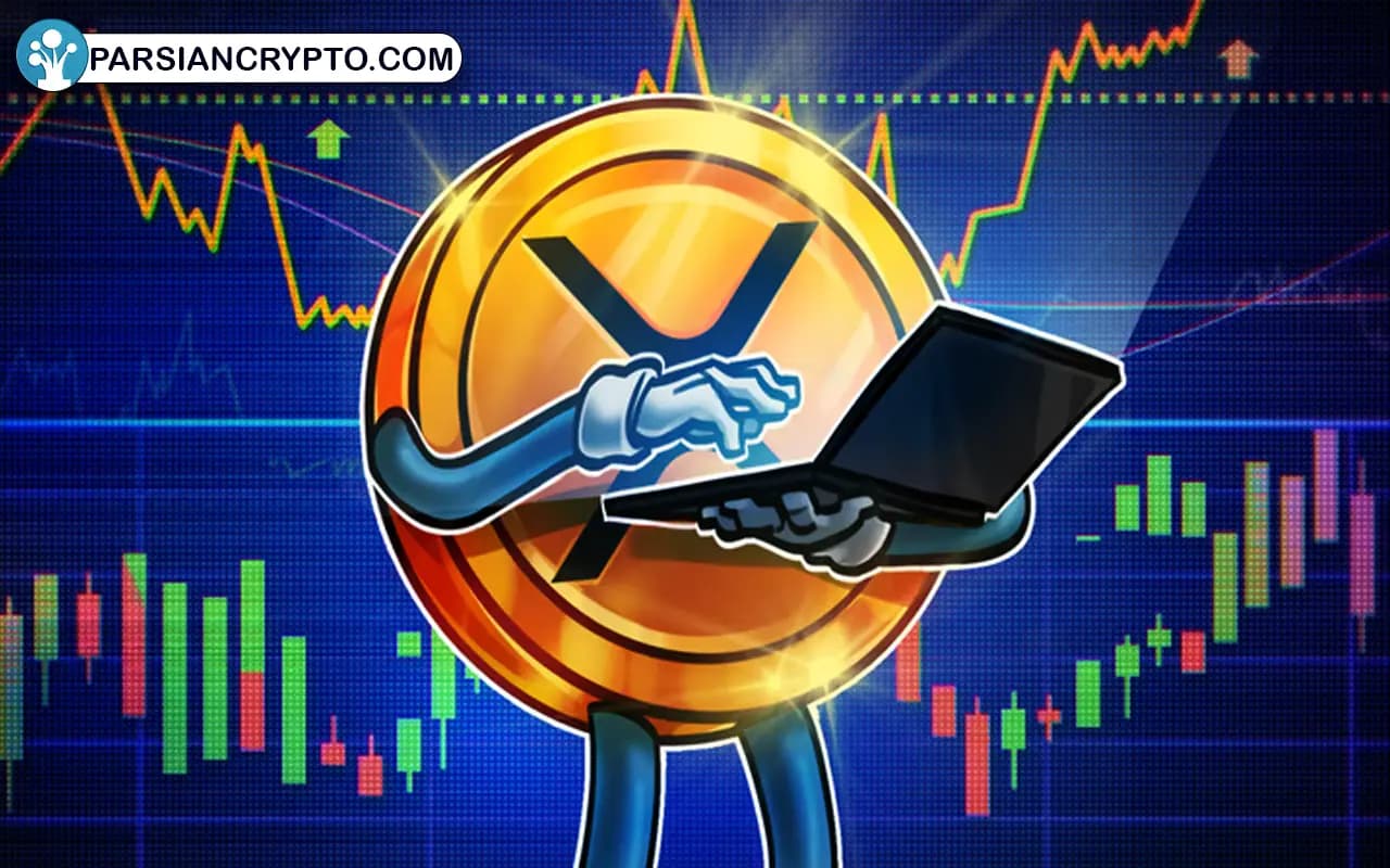 جهش قیمتی XRP و افزایش ارزش این رمزارز! آیا سرمایهگذاران به دلیل اهرم مالی وارد بازار شدهاند؟ عکس