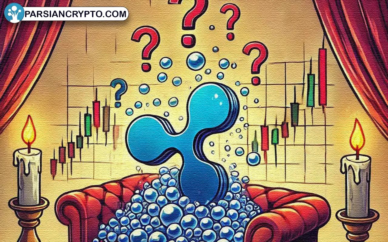 آیا قیمت ریپل به سطح حمایتی جدیدی خواهد رسید؟ عکس