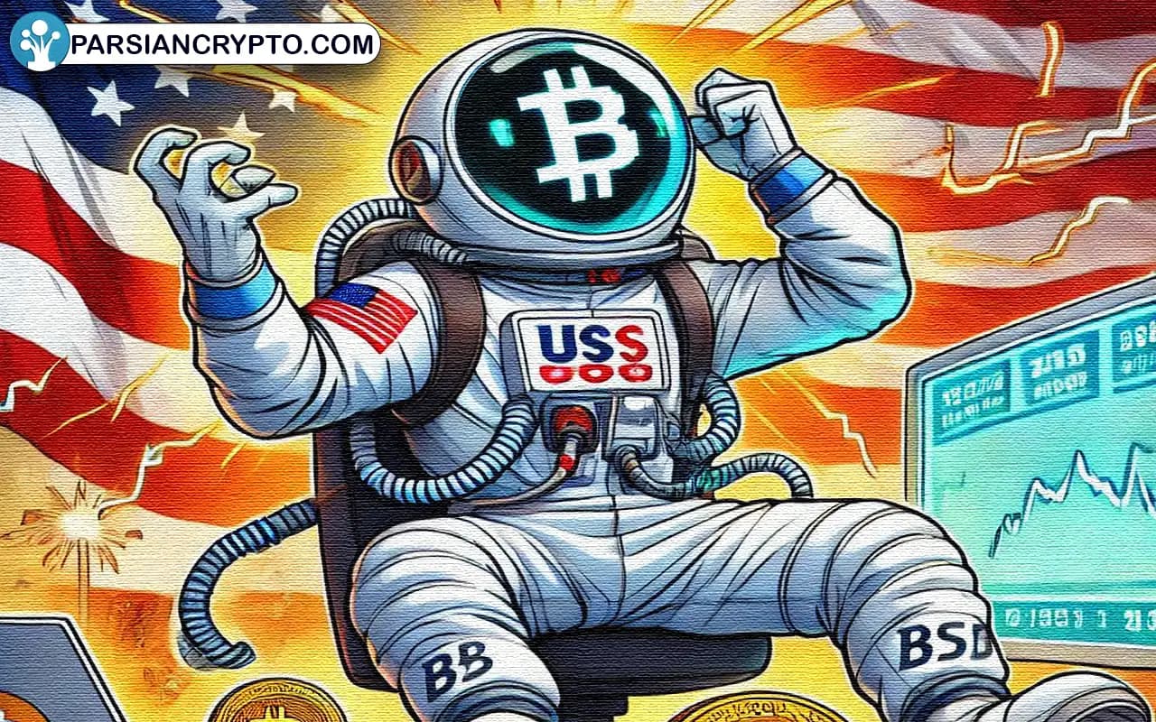 آیا دولت آمریکا در ۲۰۲۵ بیتکوین نخواهد خرید؟! عکس