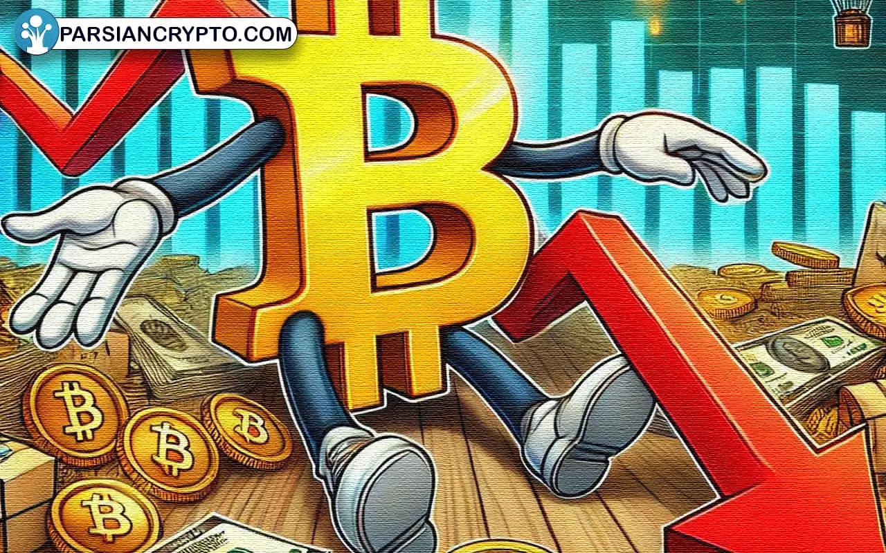 آیا سقوط قیمت بیت کوین به روند نزولی ادامه خواهد داد؟ عکس