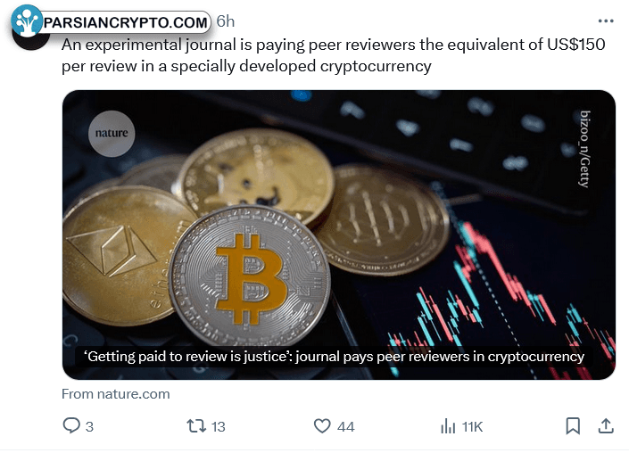 کوین بیس، تبادل غیرمتمرکز، پرداختهای دیجیتال
