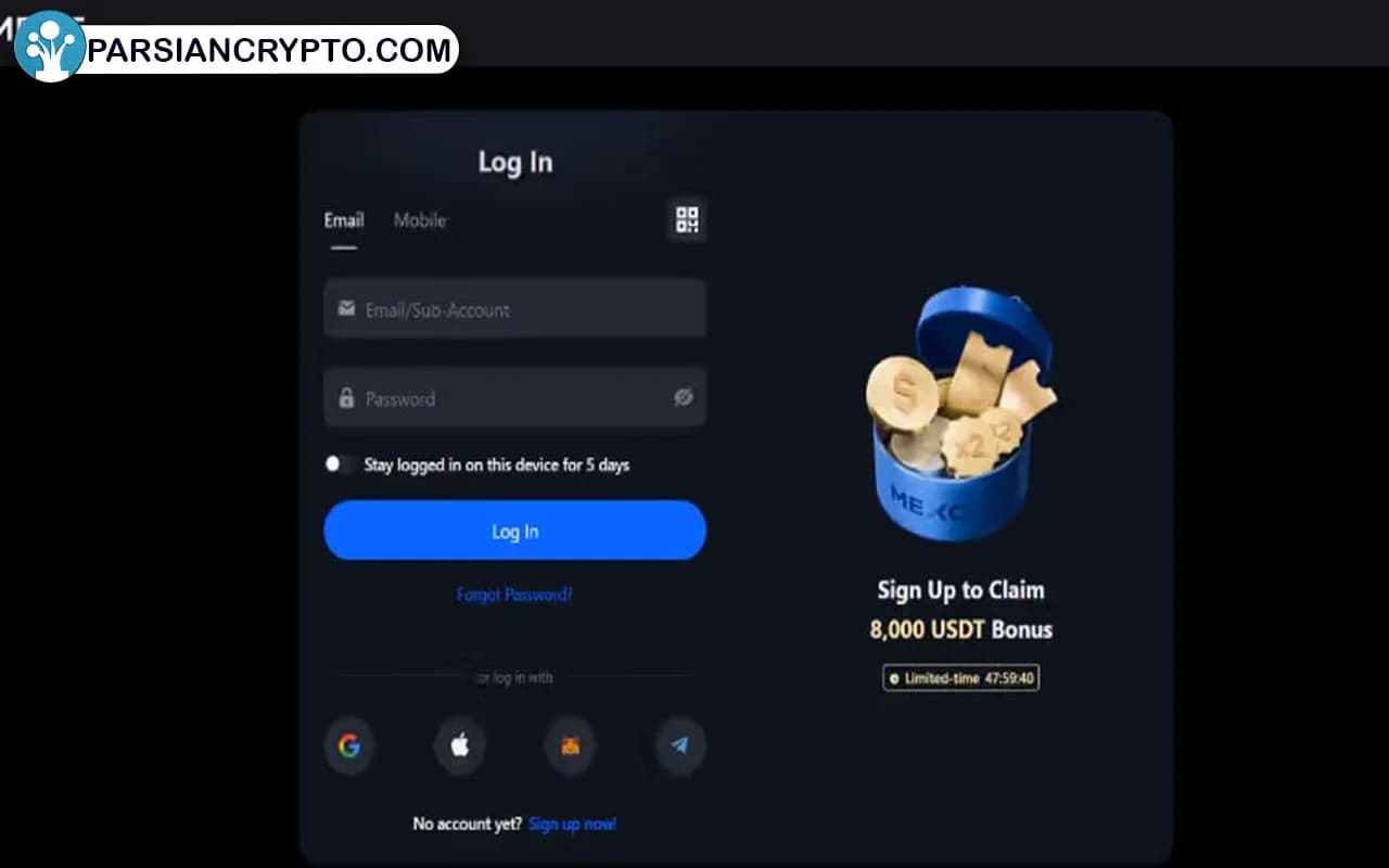 نحوه خرید ارز ترامپ از صرافی MEXC