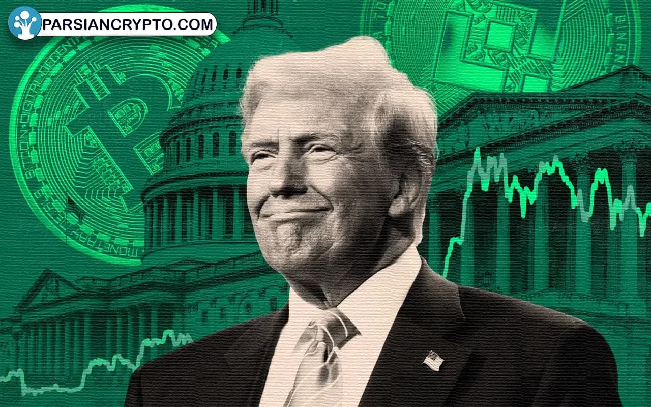 ورود رئیسجمهور جدید آمریکا: آیا انقلابی در دنیای رمزارزها؟ عکس