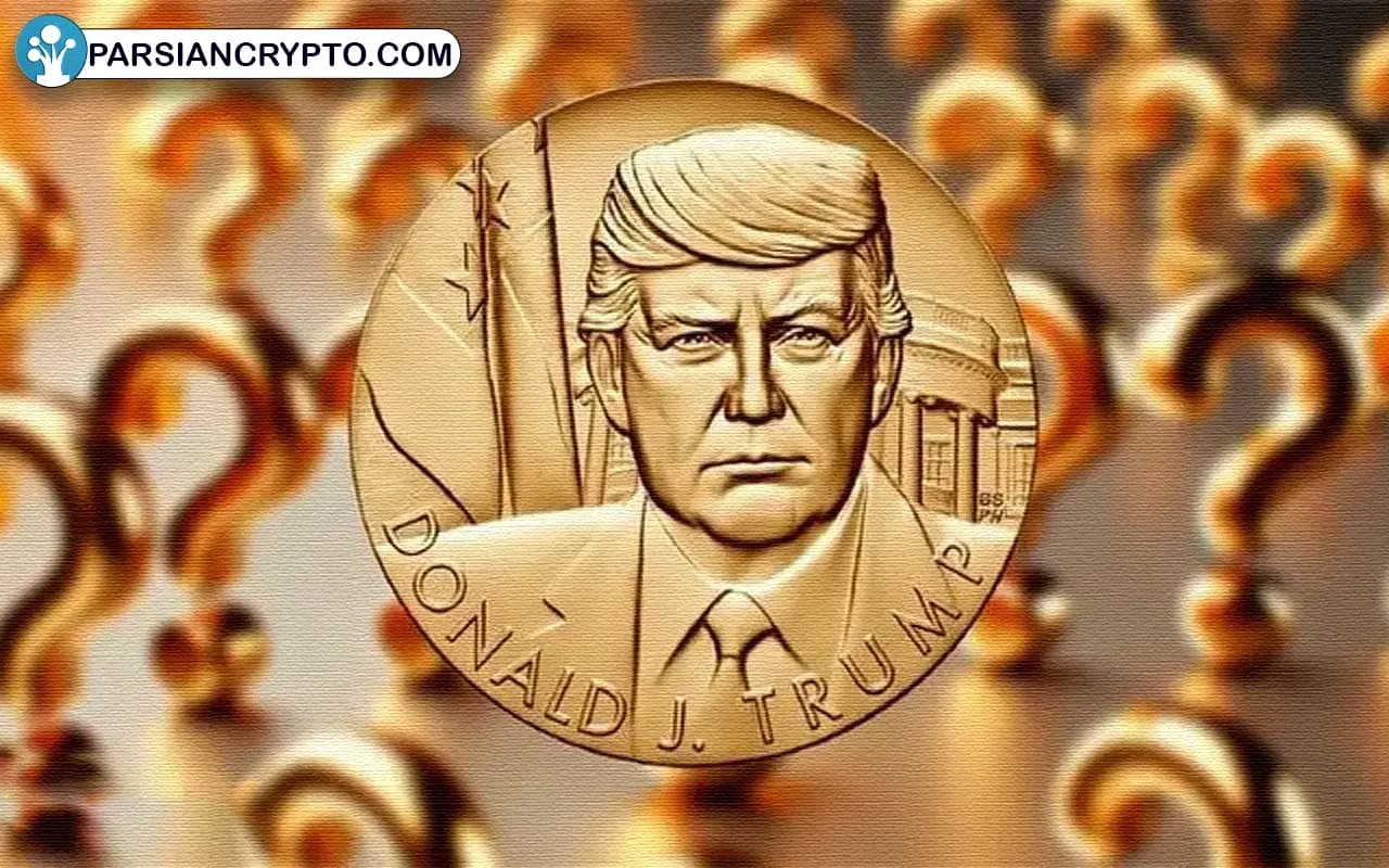 توکن رسمی ترامپ: جدیدترین رویداد در دنیای دیجیتال! عکس