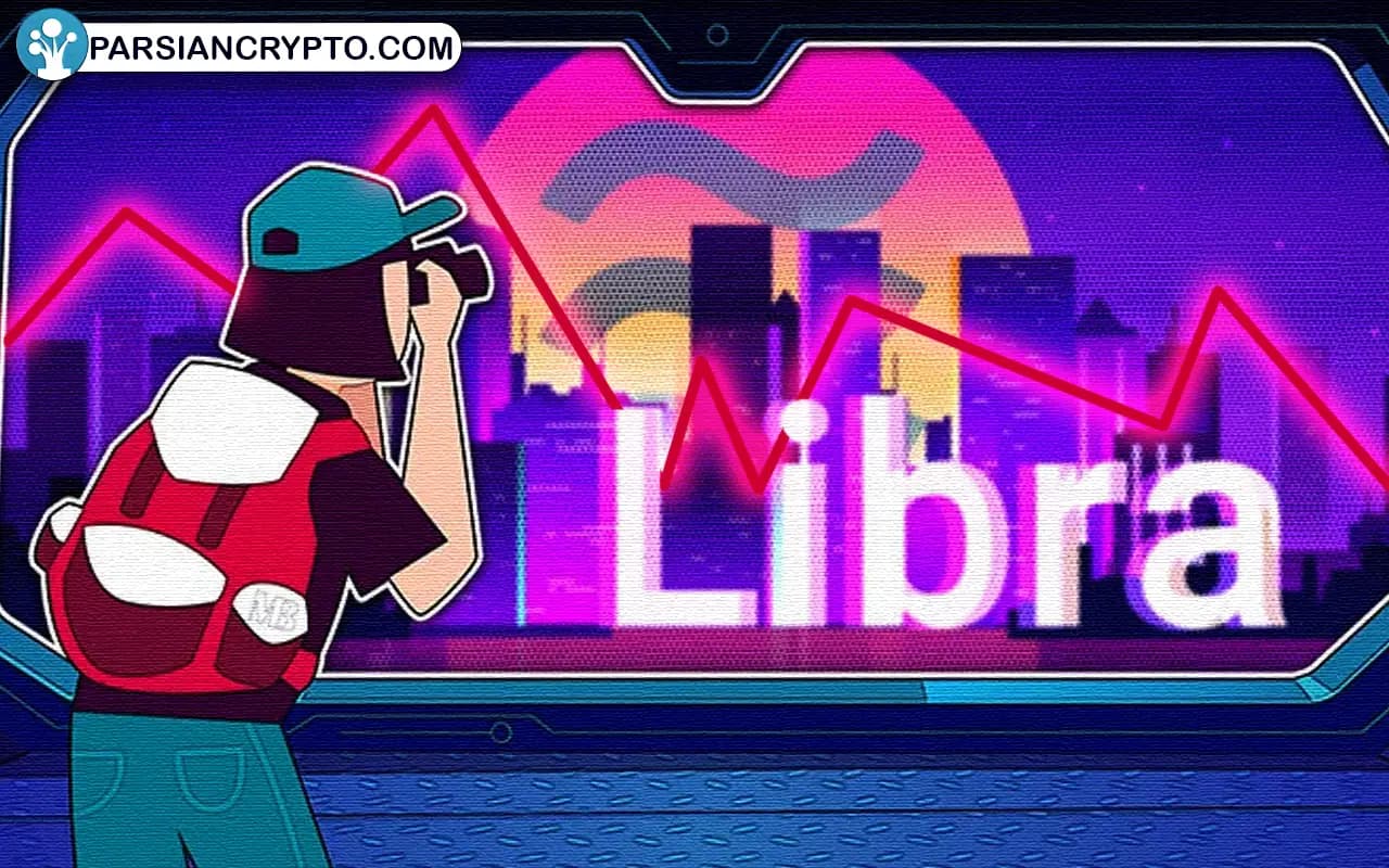 شوک در بازار؛ سقوط ناگهانی ارز دیجیتال Libra! عکس