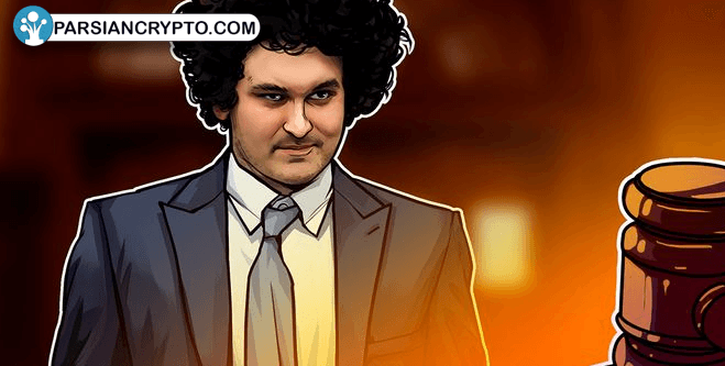 توقیف داراییهای میلیارد دلاری سام بنکمن-فرید توسط دادگاه آمریکا! عکس