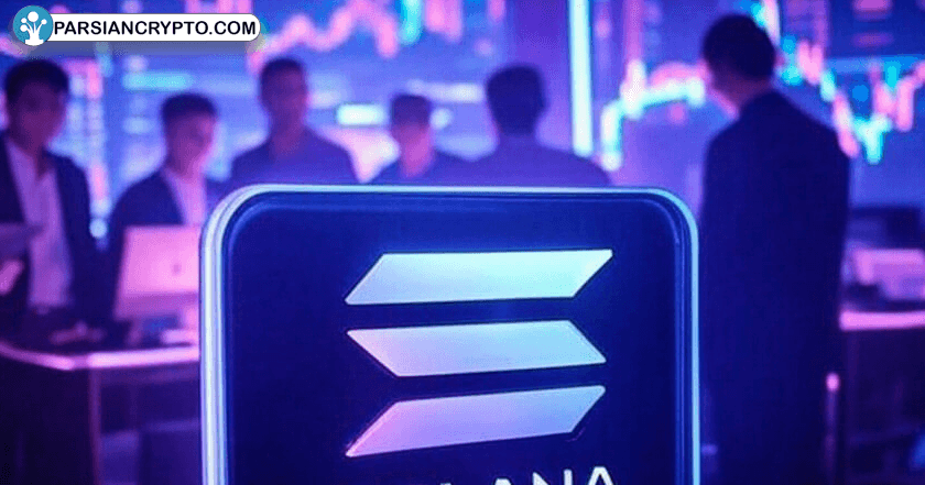 رکود در Solana Futures ETF؛ آیا سرمایهگذاران به Spot ETF روی میآورند؟ عکس