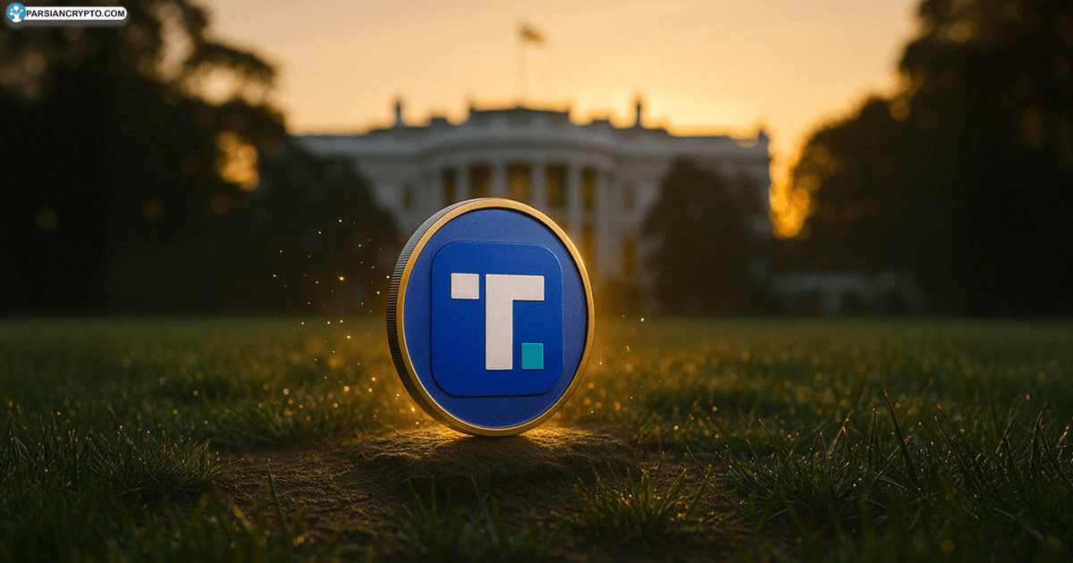 پامپ ارزهایی که از بایننس دی لیست میشوند