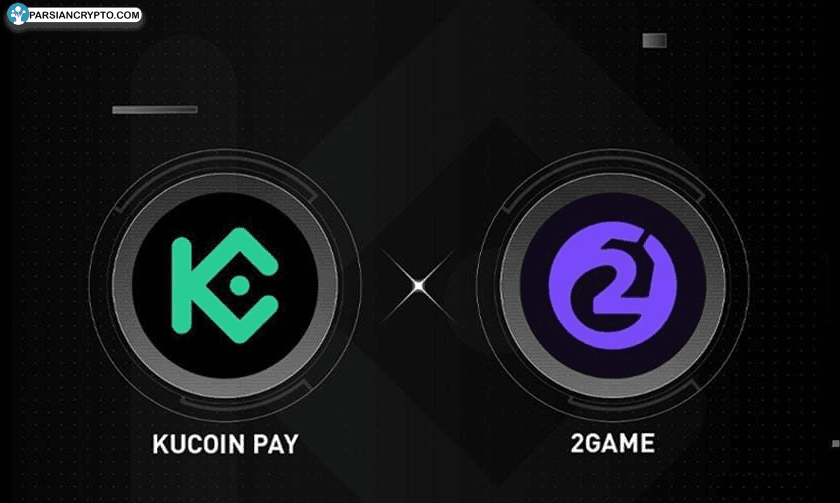 کوکوین پای راههای نوین پرداختی را برای گیمرها در 2Game باز میکند! عکس