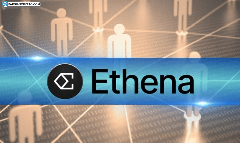 اتهنای جذاب؛ انفجار قیمت ENA در ماههای آینده! عکس