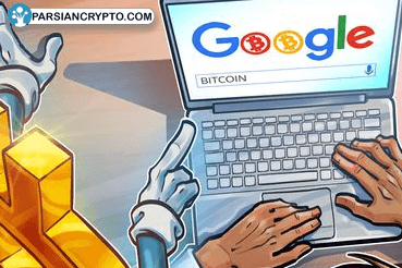 بیت کوین در شرایط بحرانی؛ سرمایهگذاران خردهفروش به بازار پشت کردند! عکس