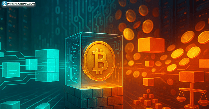 تغییرات جدید بیت کوین؛ کد مخرب یا تحول برای بلاکچین؟ عکس